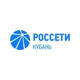ПАО «Россети Кубань»